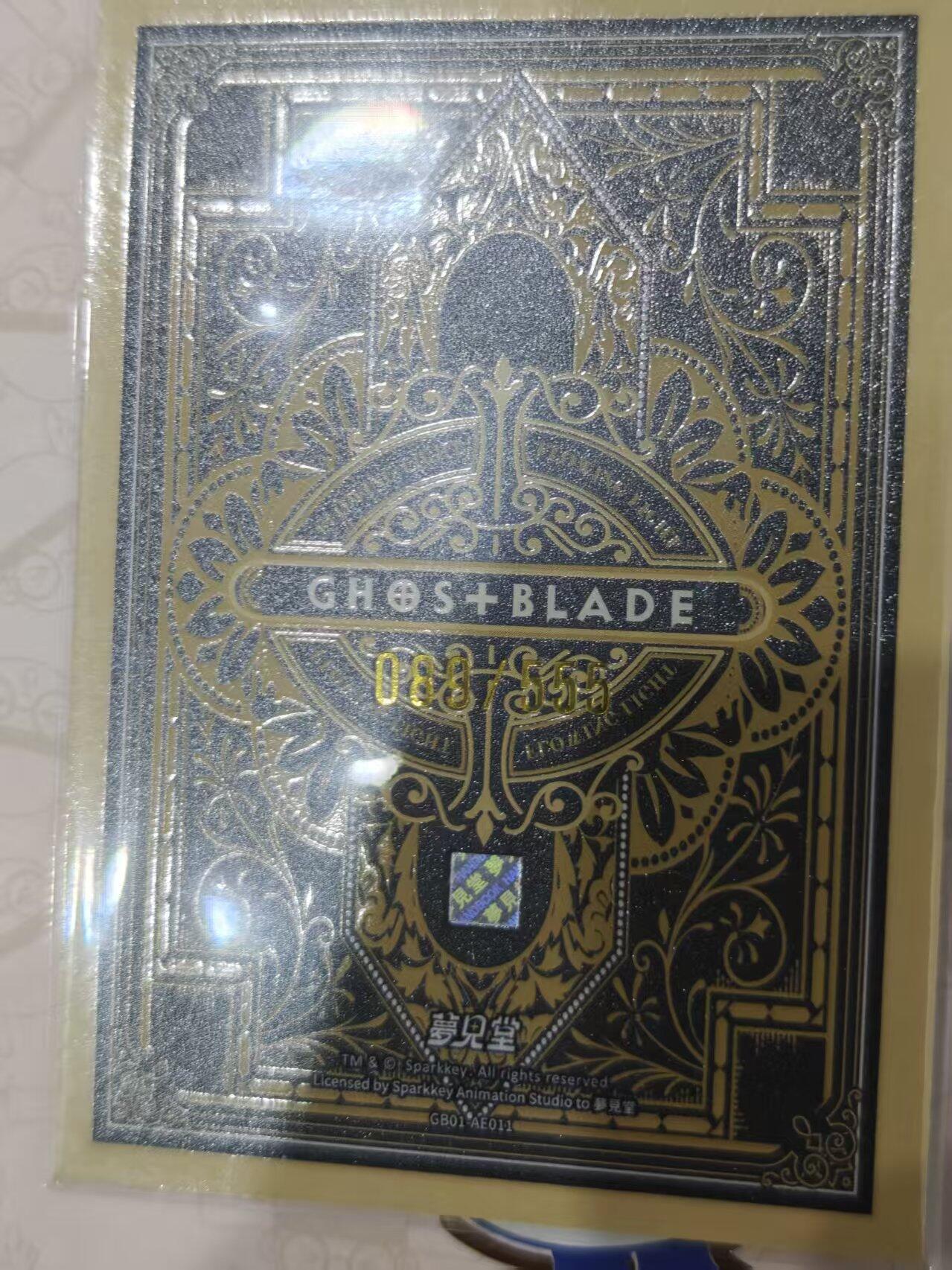 寸草不生 马年拍卖第三期 GOGOGO  