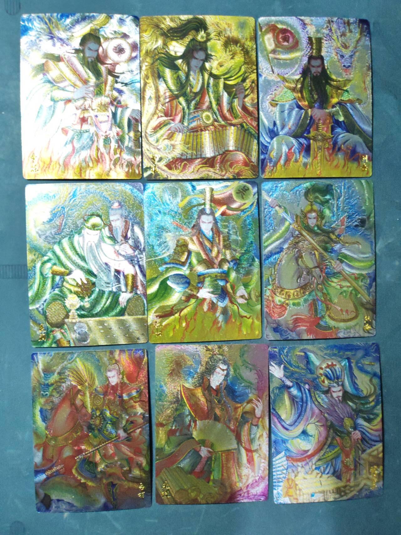 周五第98期阳大大卡牌拍卖第98期（持续收拍品，周六晚上九点截拍，进群福利早知道） 墨婉文化 太乙 三国小套10张