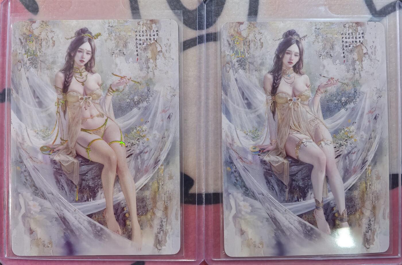 丫丫卡拍28期（2月8日22：00截拍）