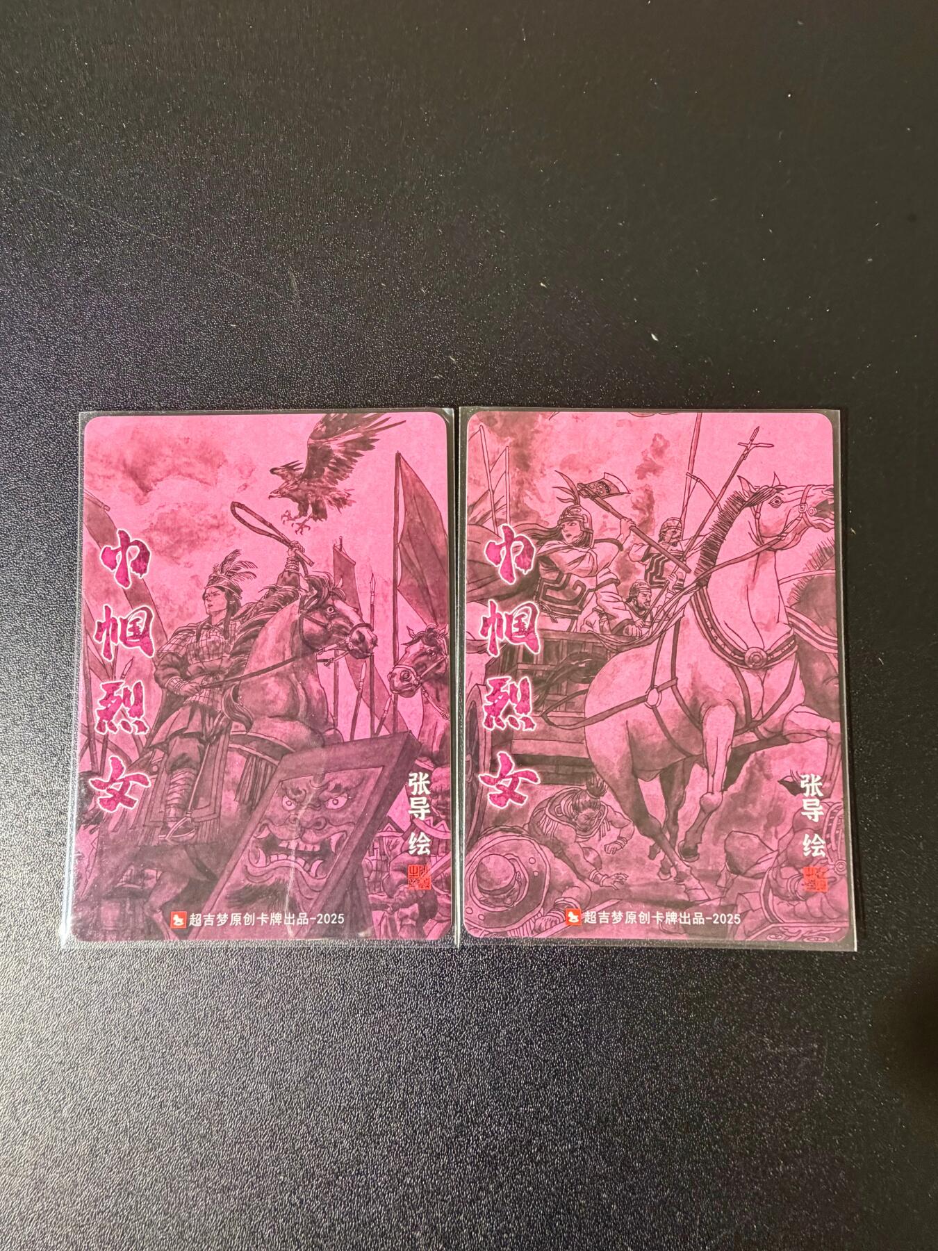 NO.24 好又多金牌大场，年前最后一期，全场中拍有礼！每周一站式配齐，方便凑单！（周6晚9点截拍，卖家送拍0抽成！ 超吉梦 张导 妇好+冼夫人 粗闪