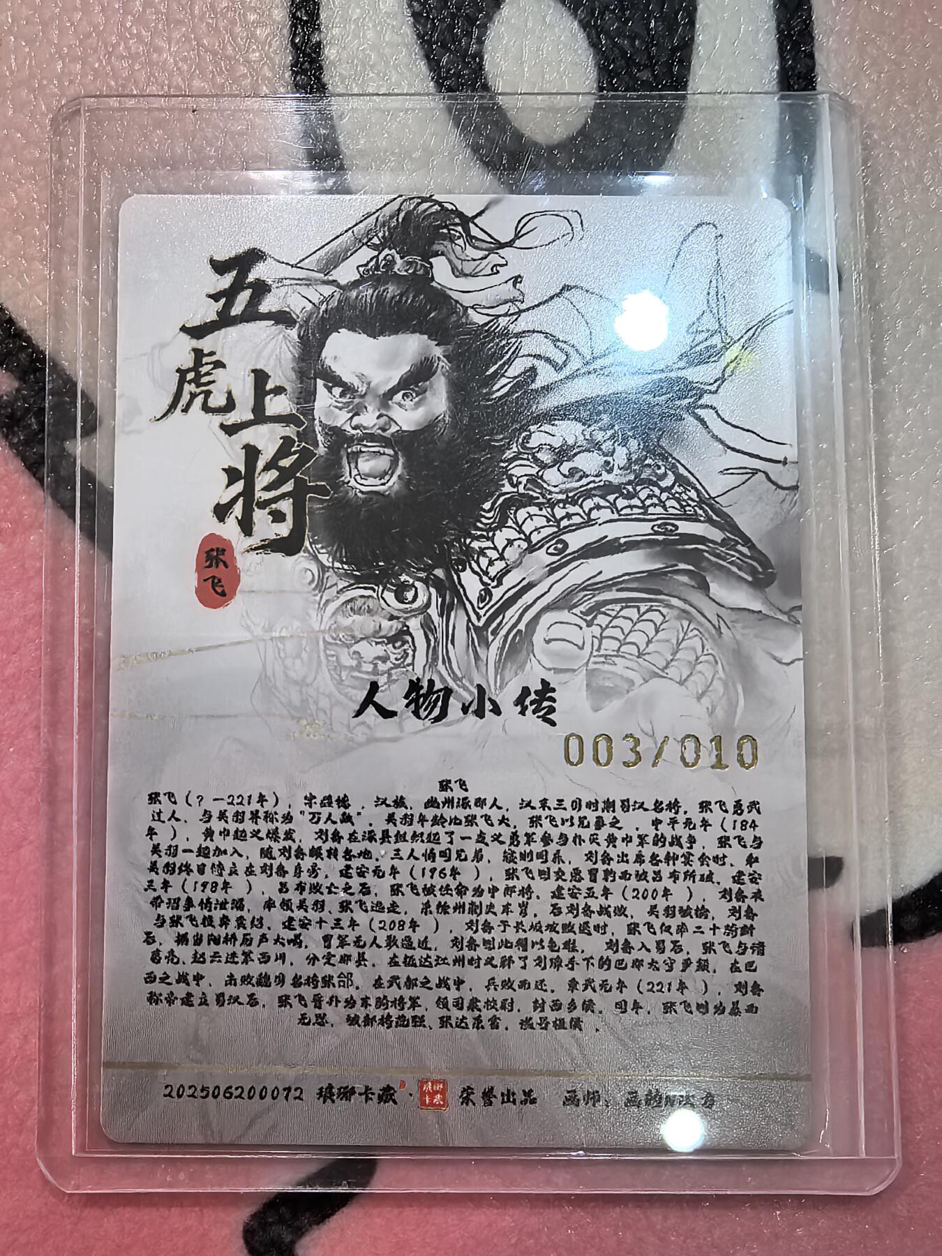 丫丫卡拍28期（2月8日22：00截拍）