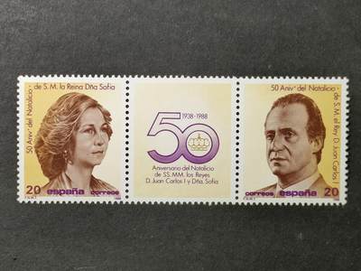 ↓君缘收藏736期☞钱币邮品↓无佣金、可寄存、满30元包邮  - 西班牙邮票，1988年胡安·卡洛斯一世国王与索菲亚王后诞辰50周年带过桥2全