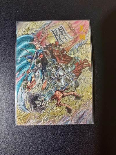 NO.24 好又多金牌大场，年前最后一期，全场中拍有礼！每周一站式配齐，方便凑单！（周6晚9点截拍，卖家送拍0抽成！ - 【77/200银编】齐卡*卡有江湖 特卡 梓墨 关羽 粗闪