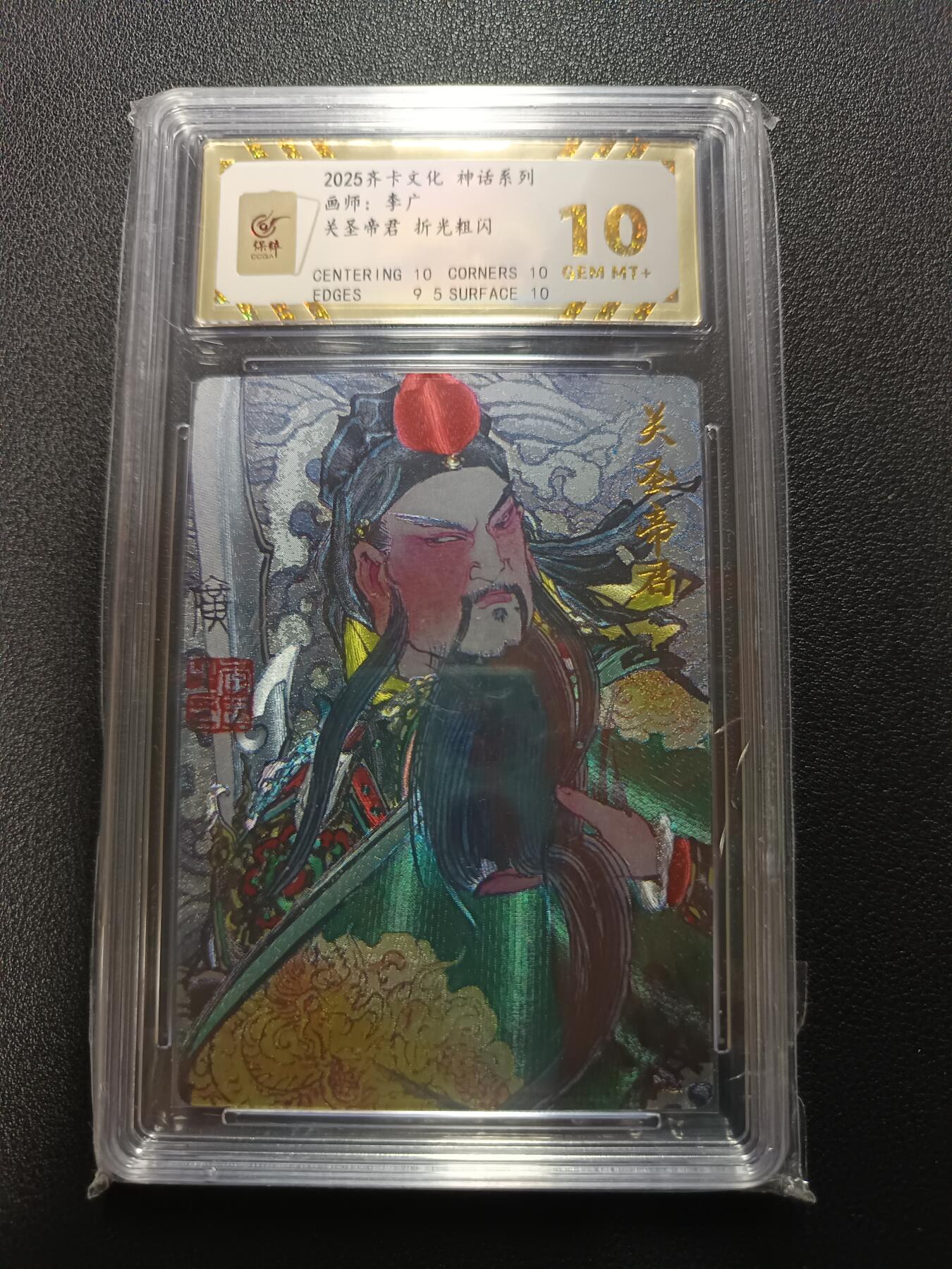 天玑星卡拍第170期《2.9周一截拍》持续收拍收评中 满赠卡需备注