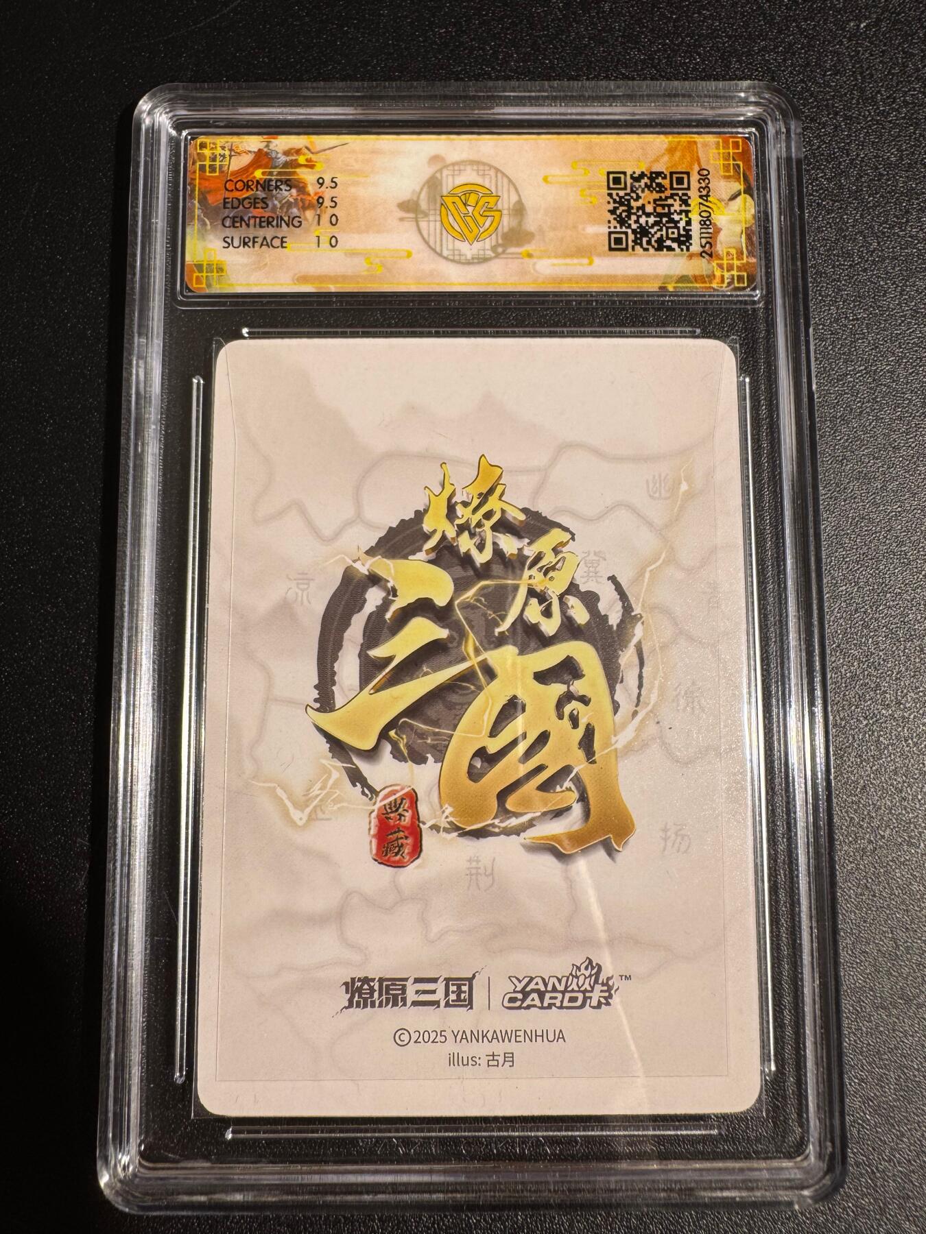 NO.24 好又多金牌大场，年前最后一期，全场中拍有礼！每周一站式配齐，方便凑单！（周6晚9点截拍，卖家送拍0抽成！ 焱卡 燎原三国 龙骧虎跃 古月 关羽 折光 10G