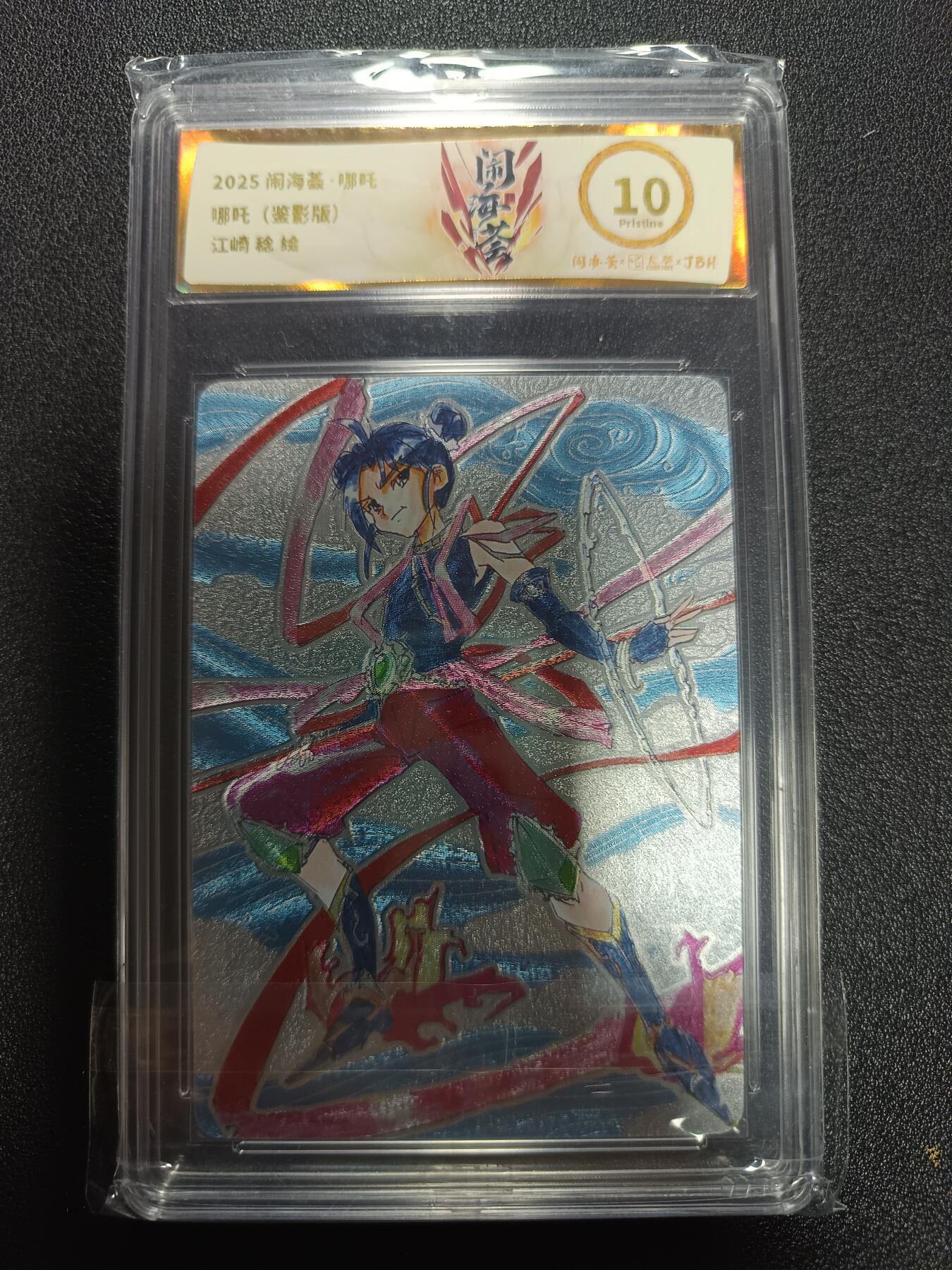 天玑星卡拍第170期《2.9周一截拍》持续收拍收评中 满赠卡需备注