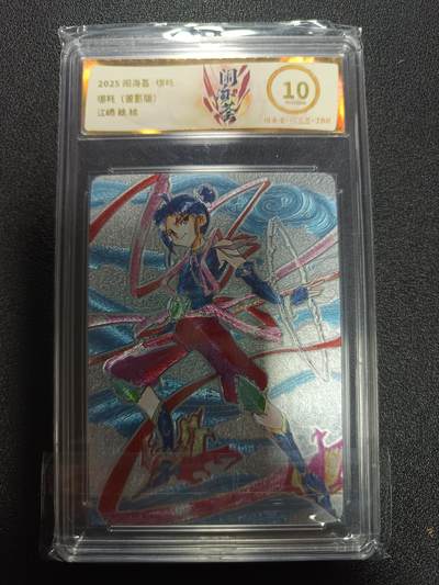 天玑星卡拍第170期《2.9周一截拍》持续收拍收评中 满赠卡需备注 - 闹海荟 哪吒（鉴影版）江崎稔 粗闪 JBH10