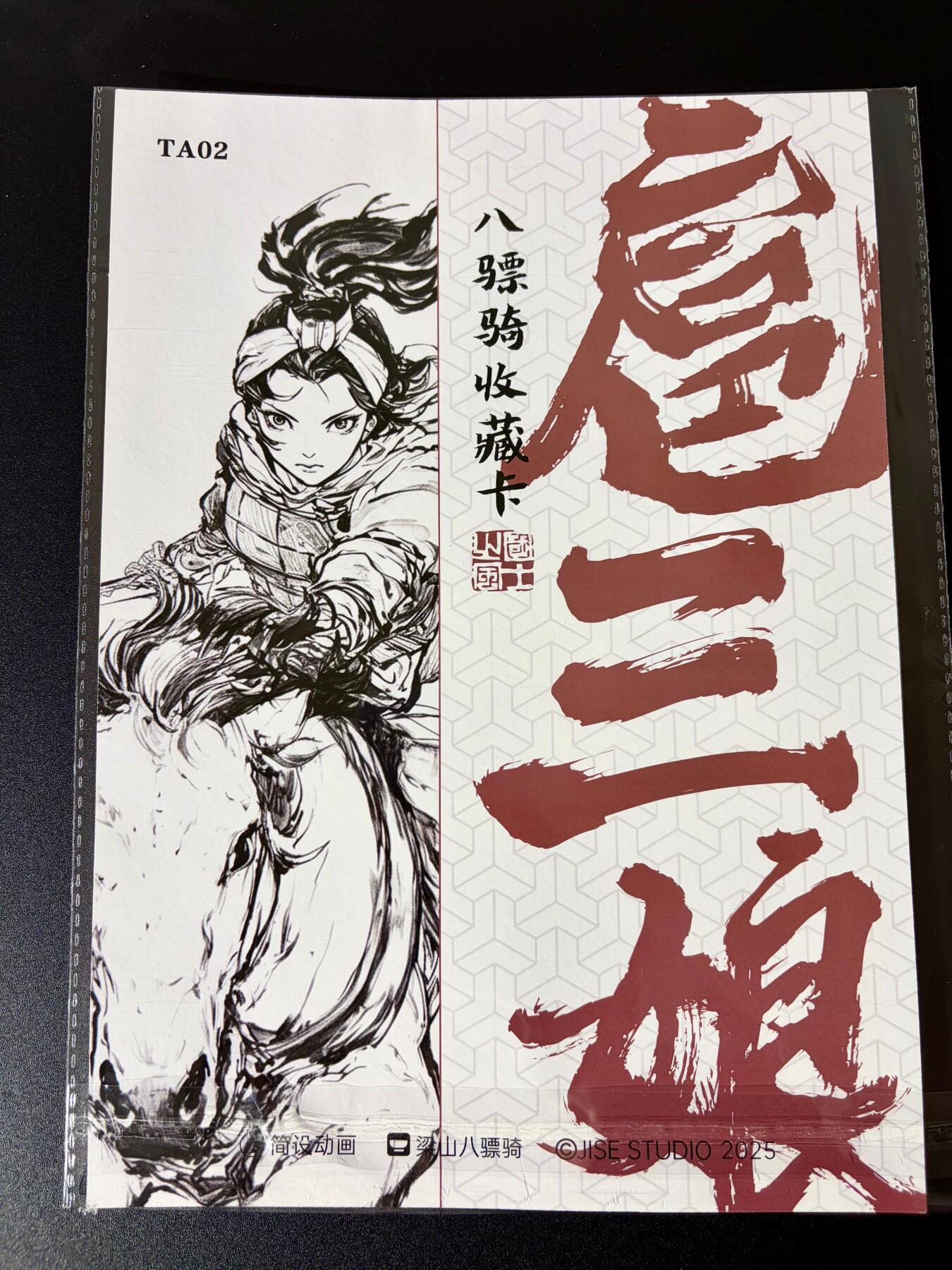 NO.24 好又多金牌大场，年前最后一期，全场中拍有礼！每周一站式配齐，方便凑单！（周6晚9点截拍，卖家送拍0抽成！ 简设动画 泡泡牛 扈三娘 A4粗闪大卡