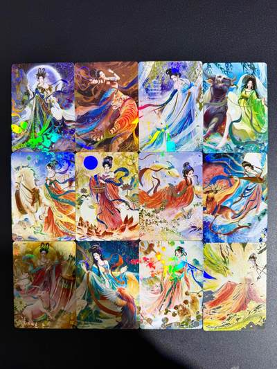 NO.24 好又多金牌大场，年前最后一期，全场中拍有礼！每周一站式配齐，方便凑单！（周6晚9点截拍，卖家送拍0抽成！ - 山河潮玩 画师青朴 华夏惊鸿录-十二生肖 一套12张 粗闪