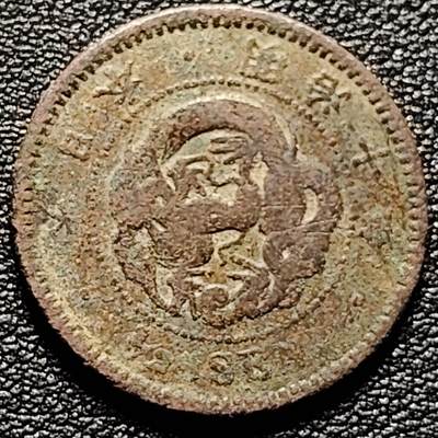 泉币菌-第184场- 精品福利场 今天的第一场 23:30分还有第二场 不见不散（192场和之前的 2月14日发货） -  日本明治十年 龙洋1/2钱铜币 