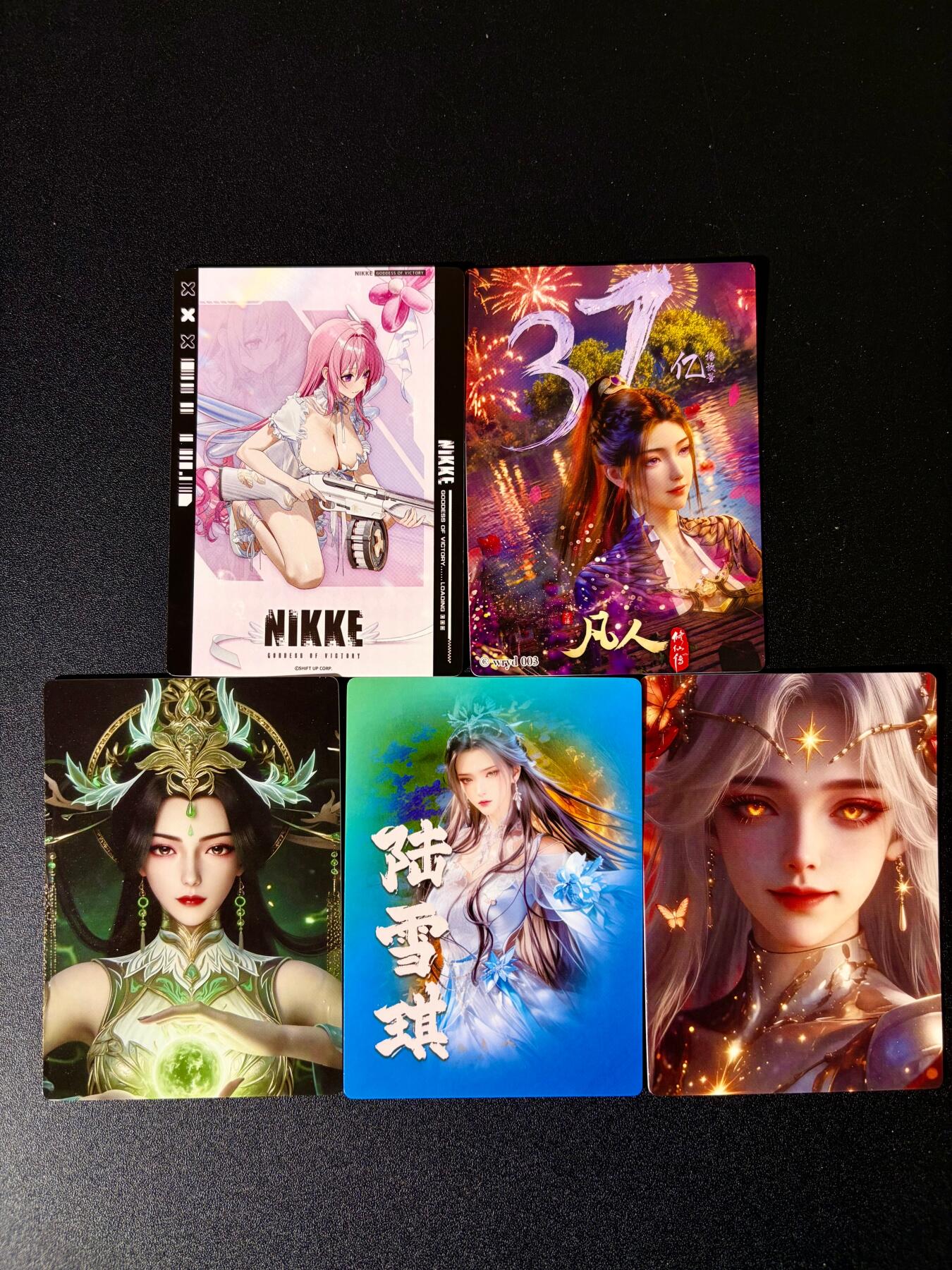 NO.24 好又多金牌大场，年前最后一期，全场中拍有礼！每周一站式配齐，方便凑单！（周6晚9点截拍，卖家送拍0抽成！ 奇点 南宫婉 陆雪琪 星幻王 白苏等 粗闪5张