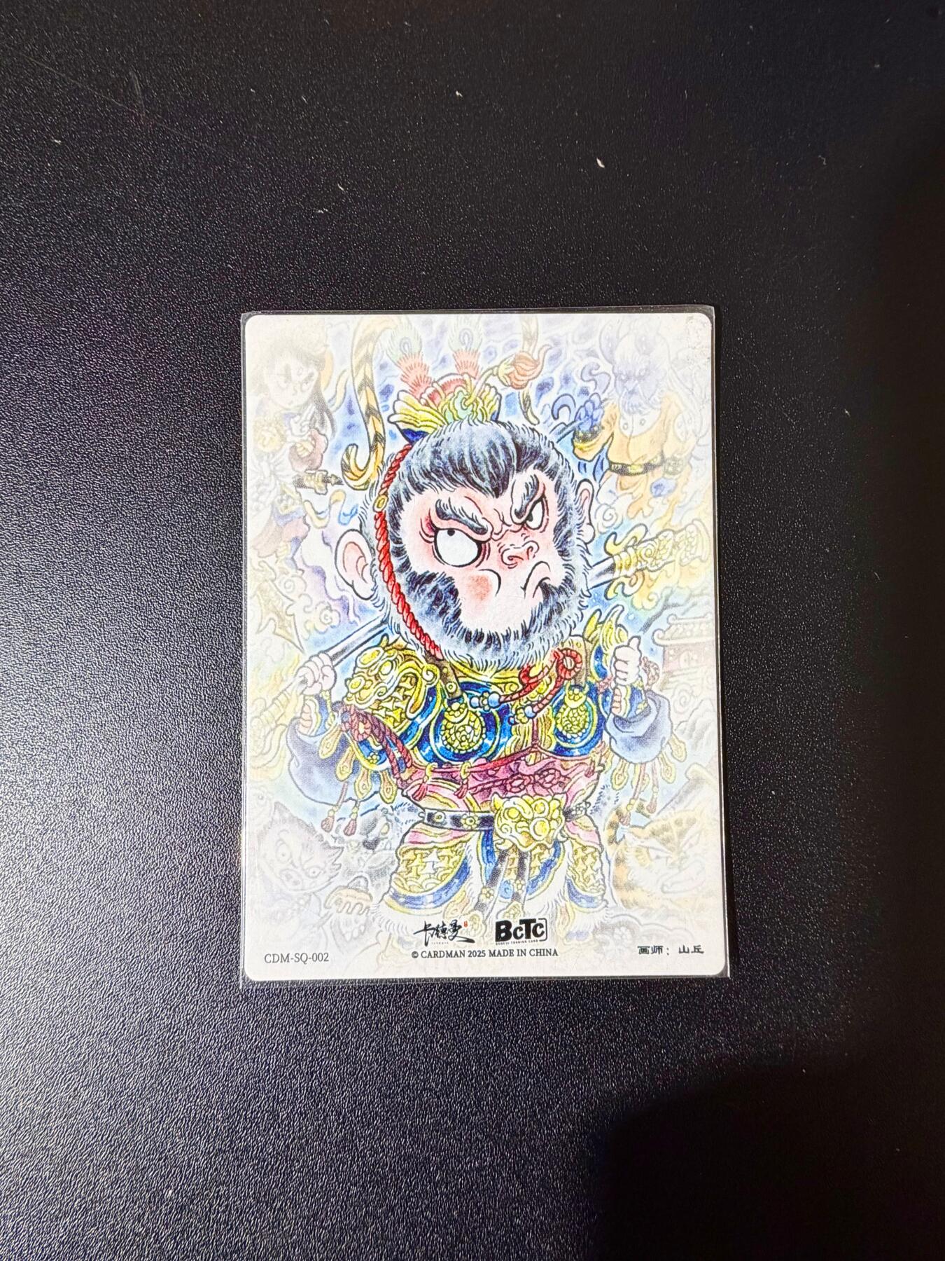 NO.24 好又多金牌大场，年前最后一期，全场中拍有礼！每周一站式配齐，方便凑单！（周6晚9点截拍，卖家送拍0抽成！ 卡德曼 山丘 孙悟空 粗闪