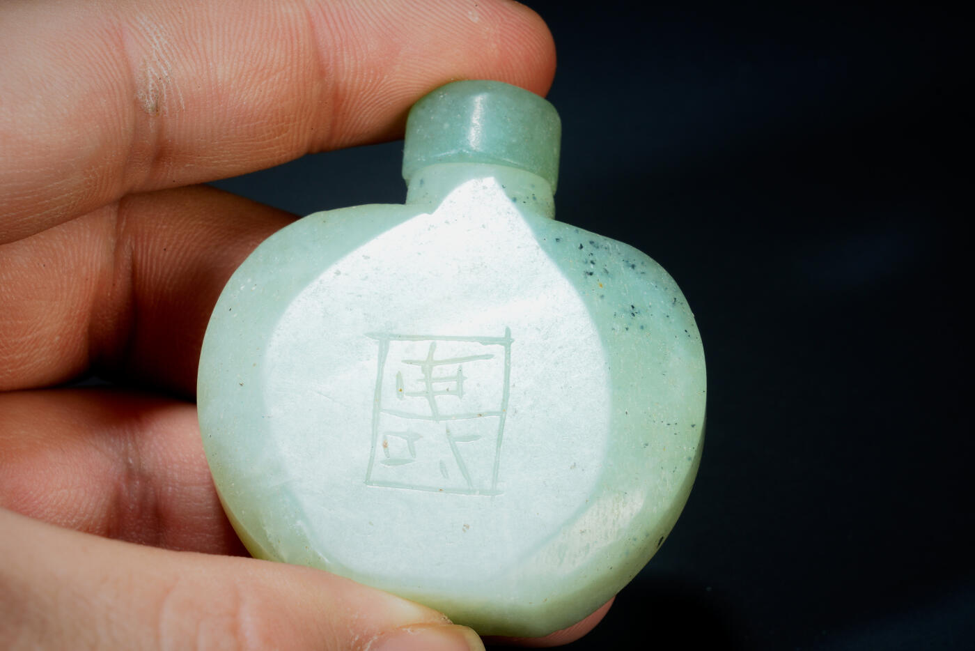 上海都达杂项专场二十六（全场包邮）  古玉鼻烟壶88-25