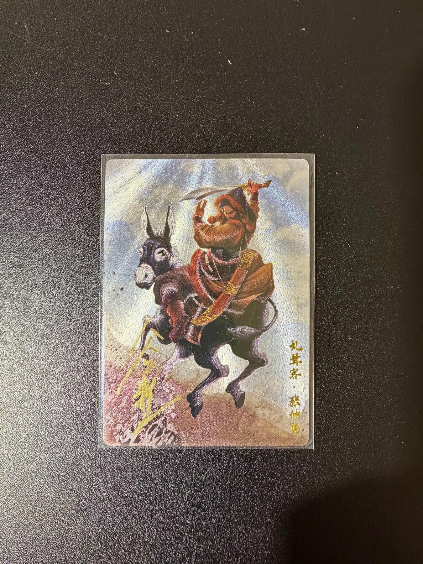 NO.24 好又多金牌大场，年前最后一期，全场中拍有礼！每周一站式配齐，方便凑单！（周6晚9点截拍，卖家送拍0抽成！ 【15/30编亲签】卡德曼 谷粒亲签 虬髯客 粗闪