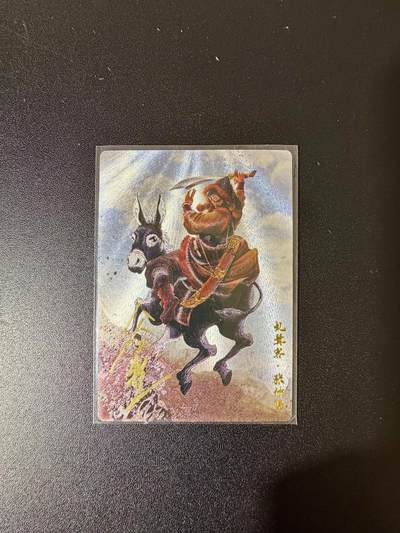 NO.24 好又多金牌大场，年前最后一期，全场中拍有礼！每周一站式配齐，方便凑单！（周6晚9点截拍，卖家送拍0抽成！ - 【15/30编亲签】卡德曼 谷粒亲签 虬髯客 粗闪