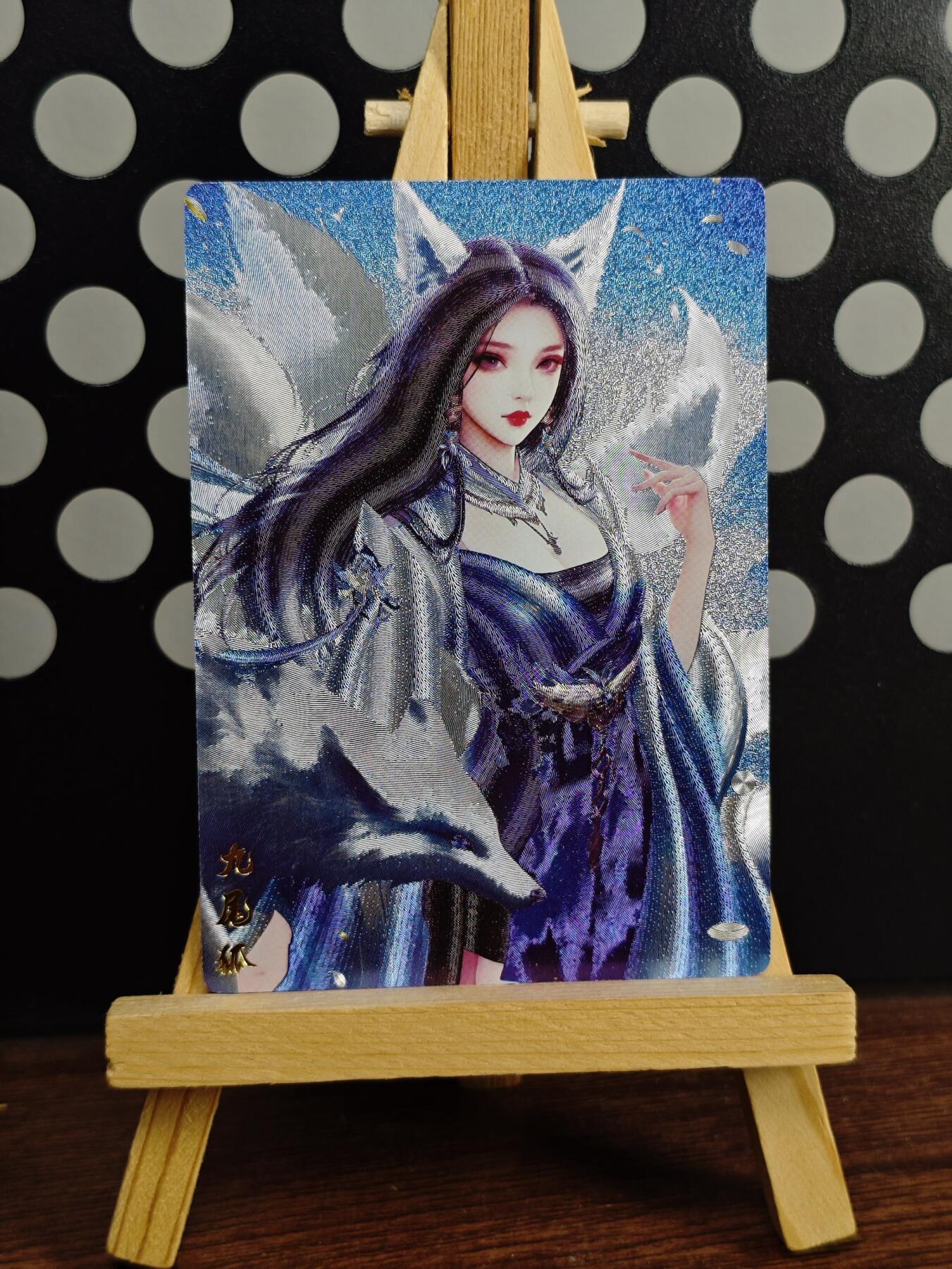 奇点卡牌，九尾狐1-5，5张