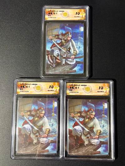 NO.24 好又多金牌大场，年前最后一期，全场中拍有礼！每周一站式配齐，方便凑单！（周6晚9点截拍，卖家送拍0抽成！ - 【评级套】焱卡 燎原三国 龙骧虎跃 巴丁 吕蒙 折光+星光+炫彩 三工艺 10G一套3张