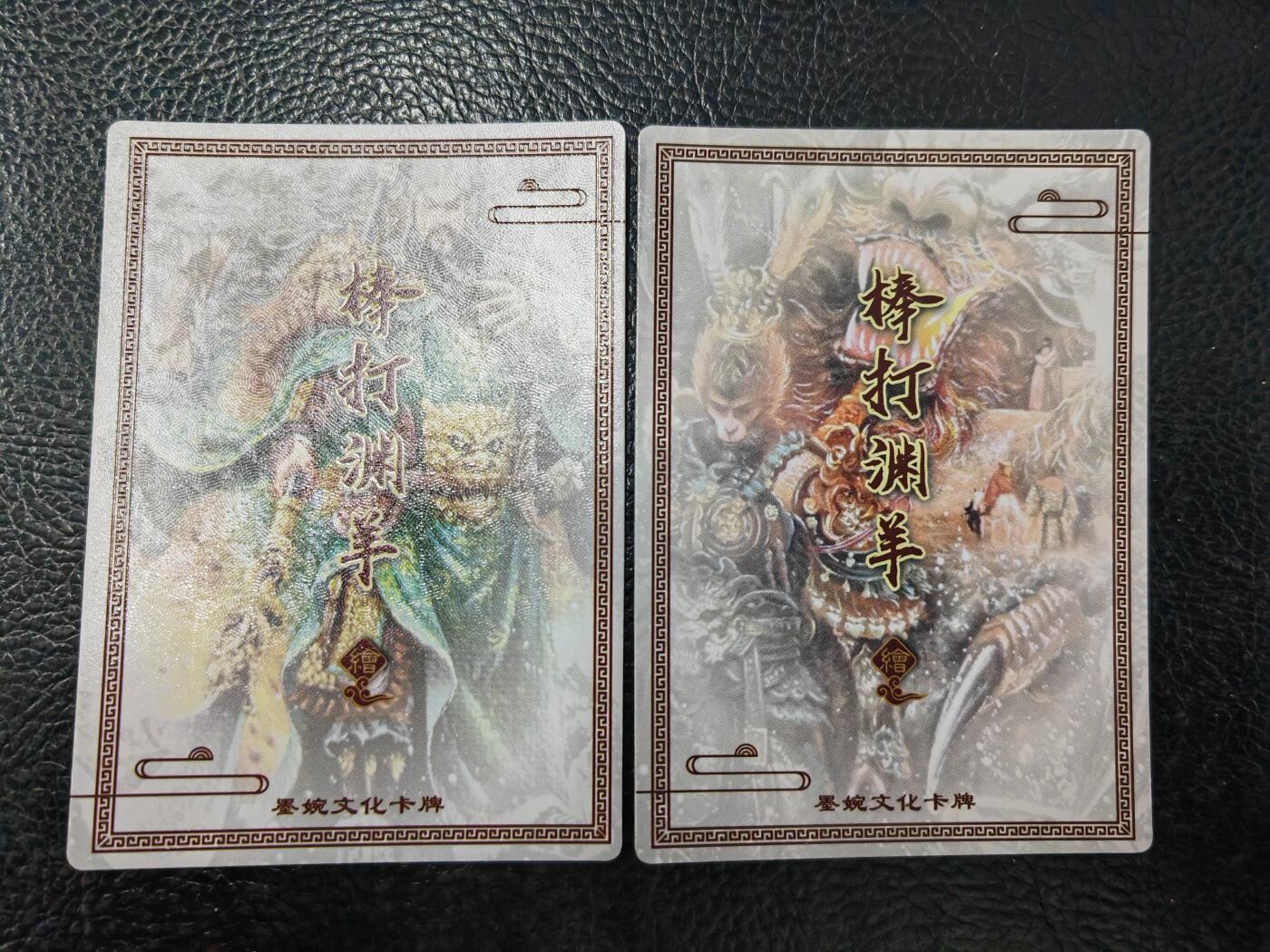 周六第99期阳大大卡牌拍卖第99期（持续收拍品，周六晚上九点截拍，进群福利早知道）