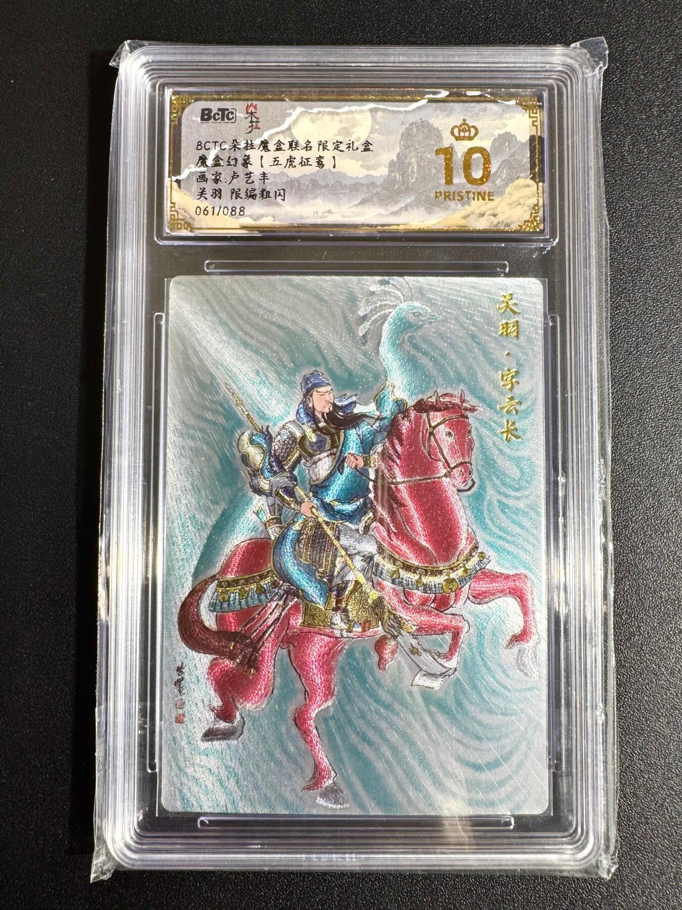 NO.24 好又多金牌大场，年前最后一期，全场中拍有礼！每周一站式配齐，方便凑单！（周6晚9点截拍，卖家送拍0抽成！