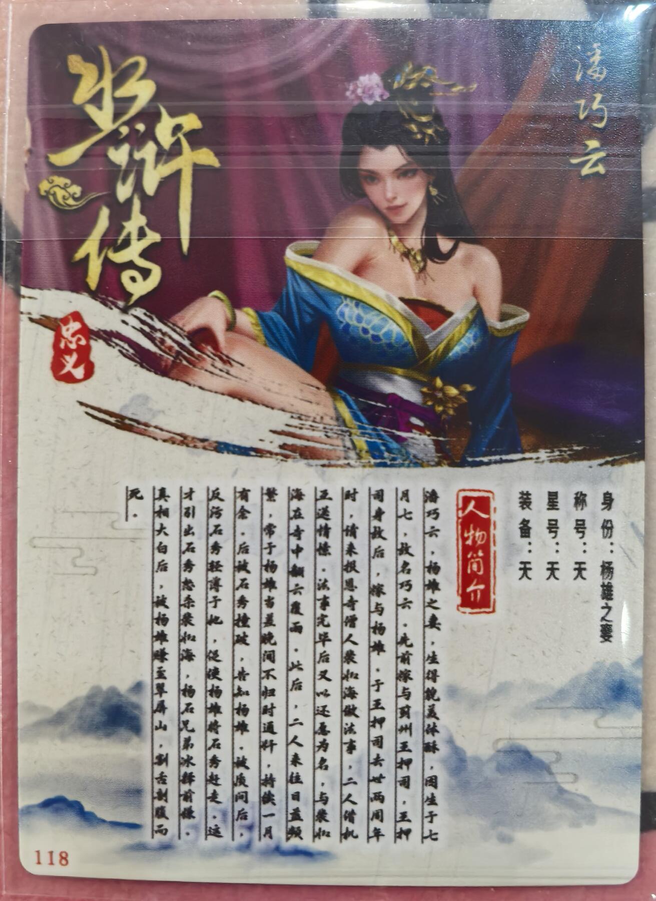 丫丫卡拍28期（2月8日22：00截拍）