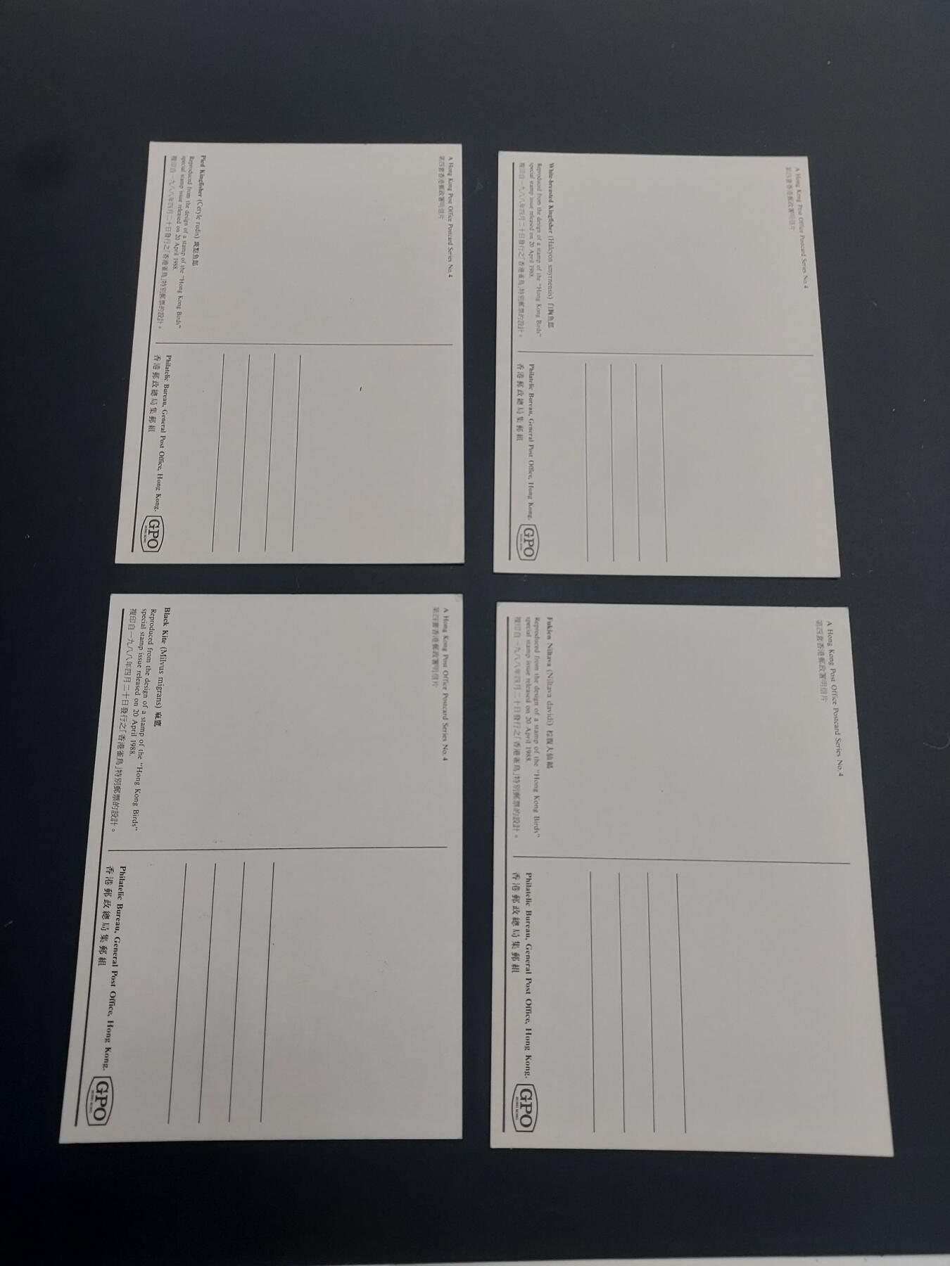 博彦收藏   2月23日 8点邮票专场 全场包邮