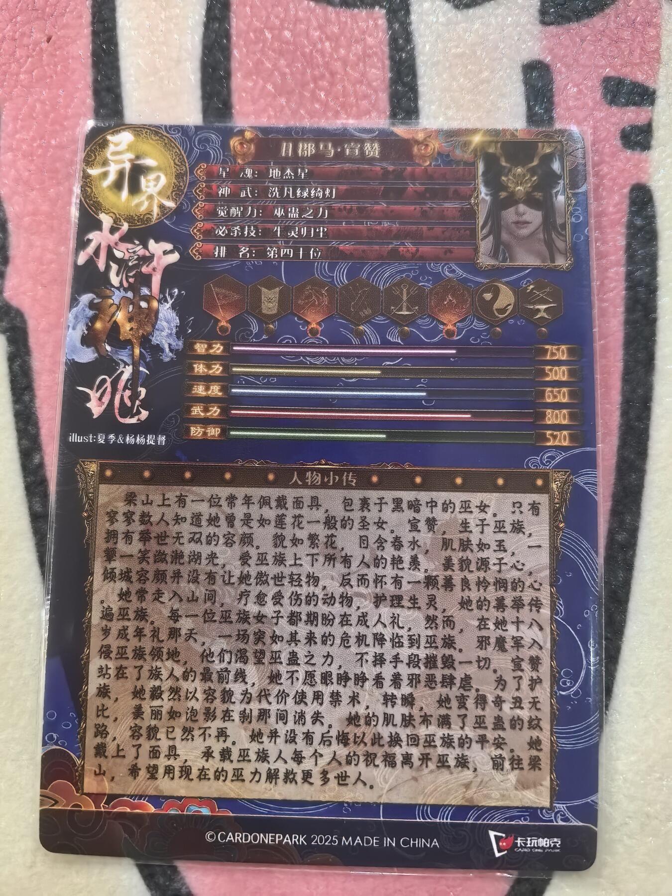 丫丫卡拍28期（2月8日22：00截拍）