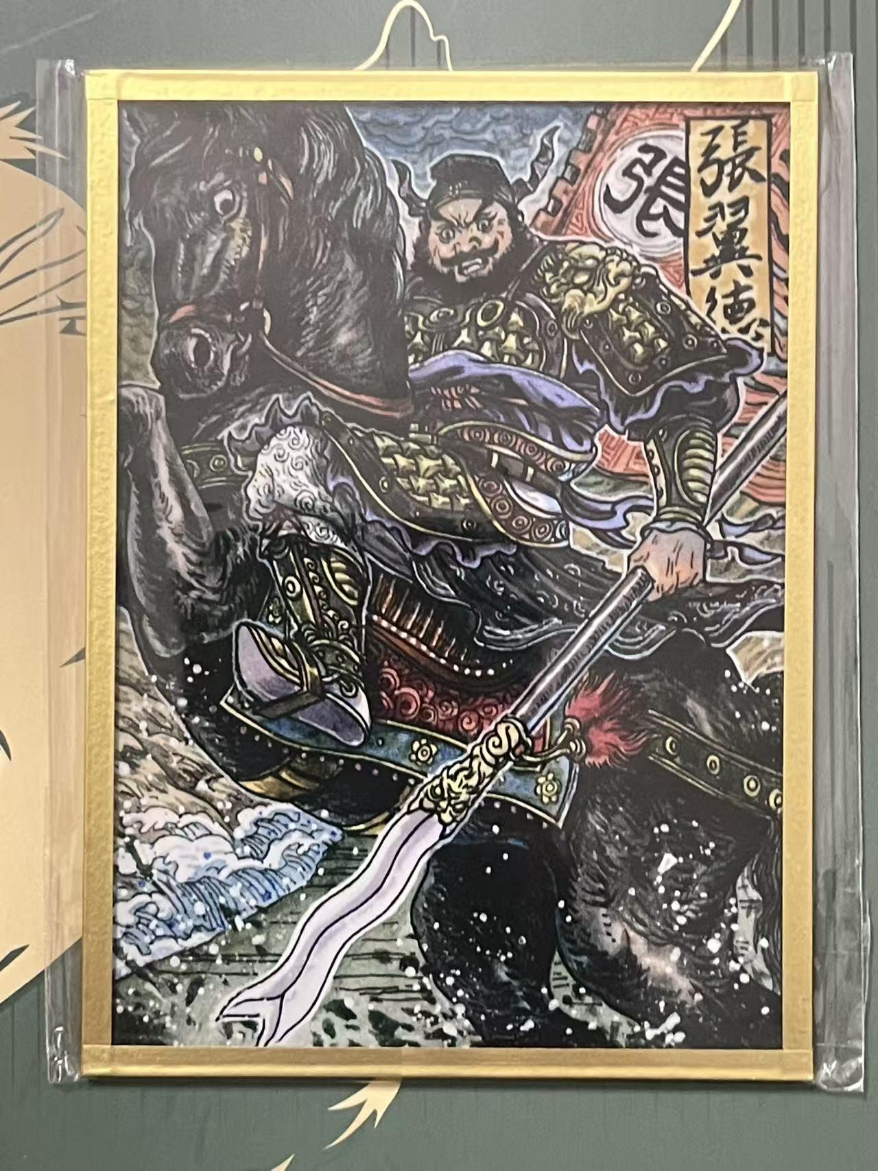 NO.24 好又多金牌大场，年前最后一期，全场中拍有礼！每周一站式配齐，方便凑单！（周6晚9点截拍，卖家送拍0抽成！ 集画家 传奇反骨仔 多吉 亚克力色纸 基础款 张飞