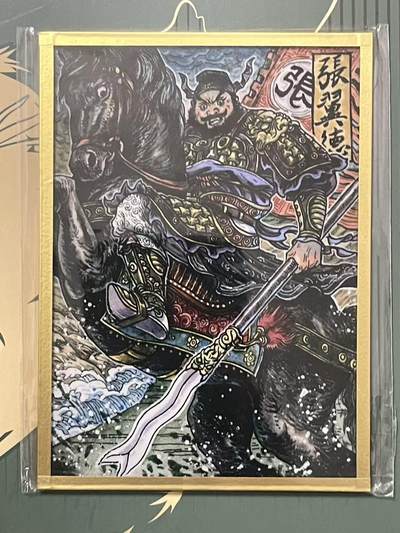 NO.24 好又多金牌大场，年前最后一期，全场中拍有礼！每周一站式配齐，方便凑单！（周6晚9点截拍，卖家送拍0抽成！ - 集画家 传奇反骨仔 多吉 亚克力色纸 基础款 张飞