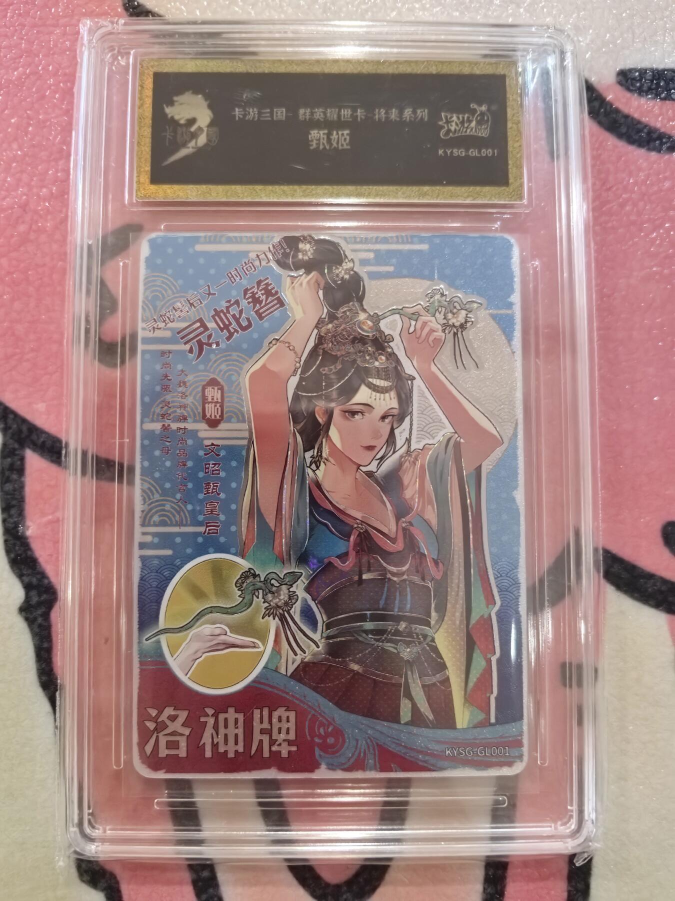 丫丫卡拍28期（2月8日22：00截拍）