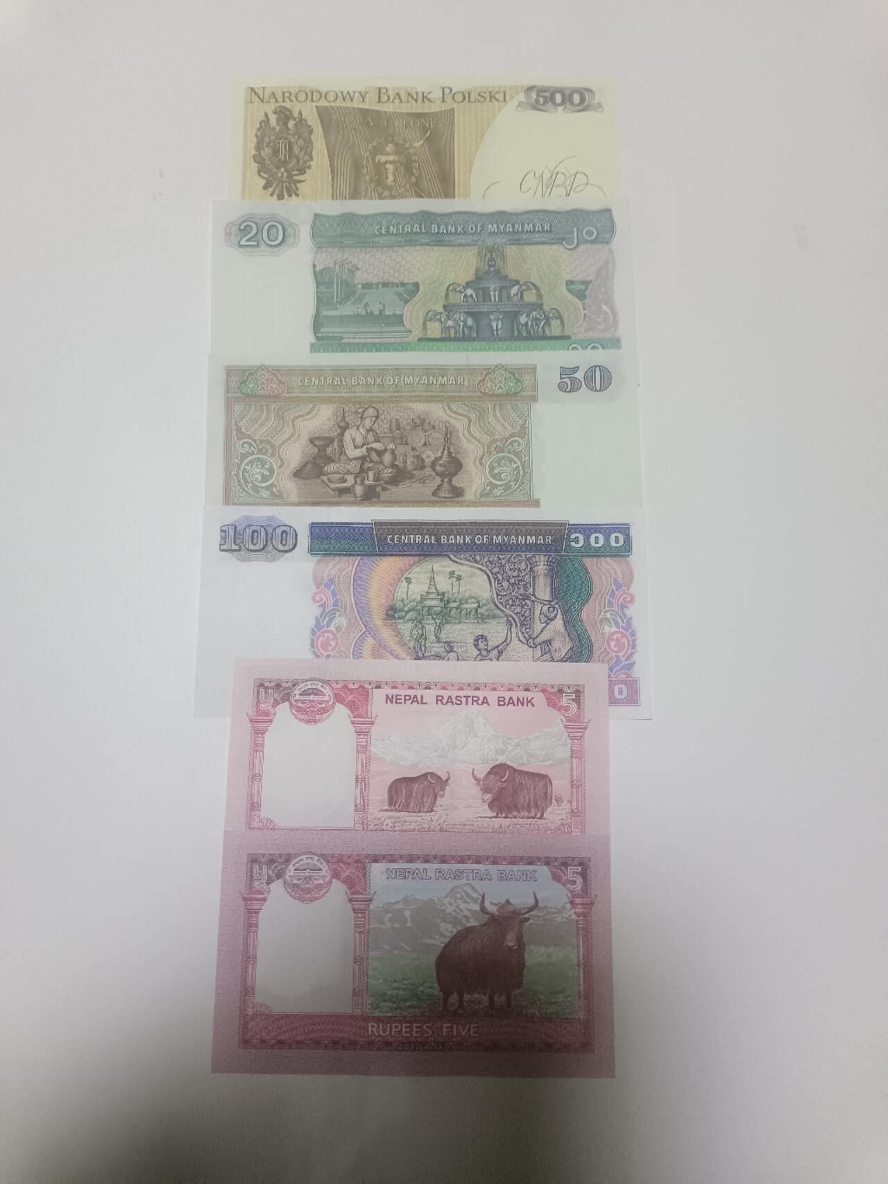 【20260210】非全新纸币和硬币第333场