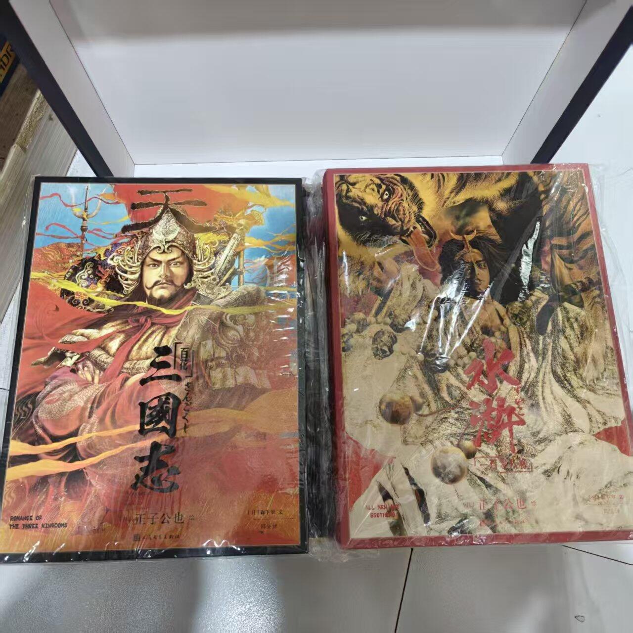 白泽拍卖卡牌手绘专场第32期（愿得长如此 年年物侯新）