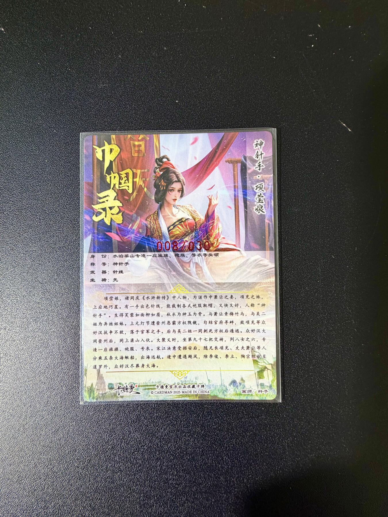 NO.24 好又多金牌大场，年前最后一期，全场中拍有礼！每周一站式配齐，方便凑单！（周6晚9点截拍，卖家送拍0抽成！ 【8/30编亲签】卡德曼 杆子亲签 项莹娘 粗闪