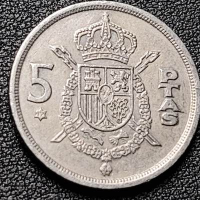泉币菌-第184场- 精品福利场 今天的第一场 23:30分还有第二场 不见不散（192场和之前的 2月14日发货） - 西班牙1975年 5比塞塔镍币 卡洛斯一世 23mm  西班牙国徽