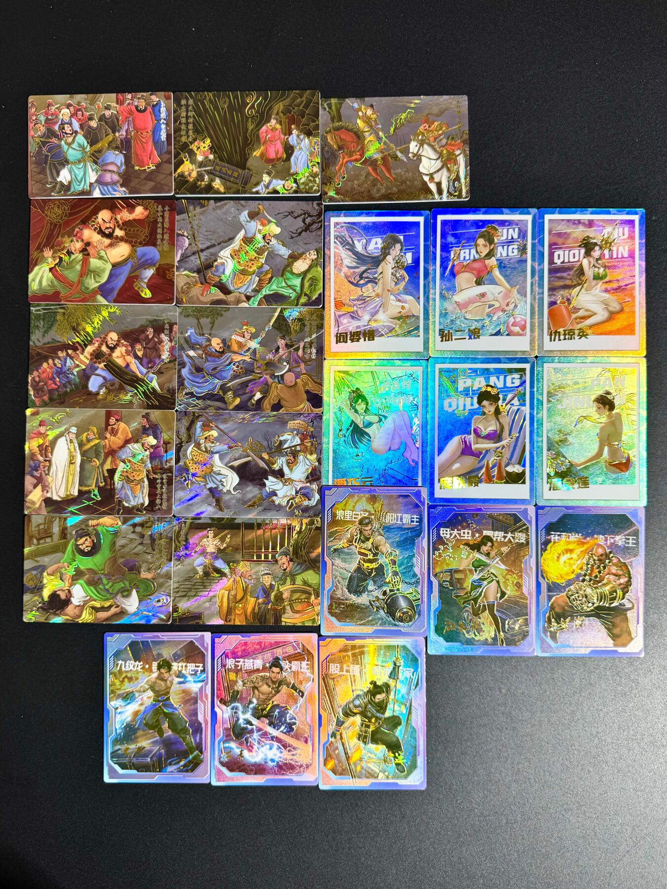 NO.24 好又多金牌大场，年前最后一期，全场中拍有礼！每周一站式配齐，方便凑单！（周6晚9点截拍，卖家送拍0抽成！ 嗨卡水浒 剧情卡皮肤卡女性角色卡23张不重复