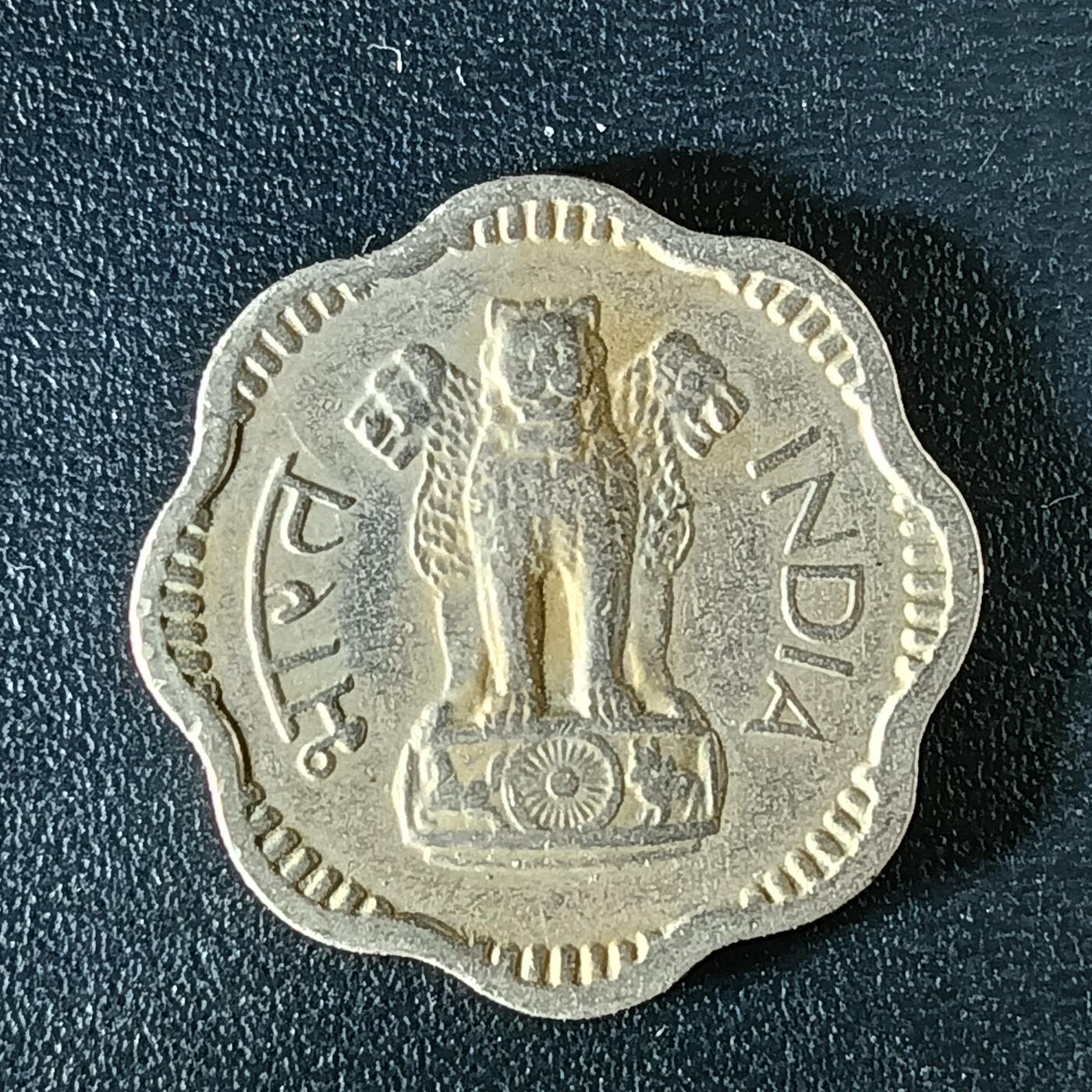 逸泉钱币2026第十二组世界钱币专场春节千件大拍A1614～2574 2351 印度10派沙