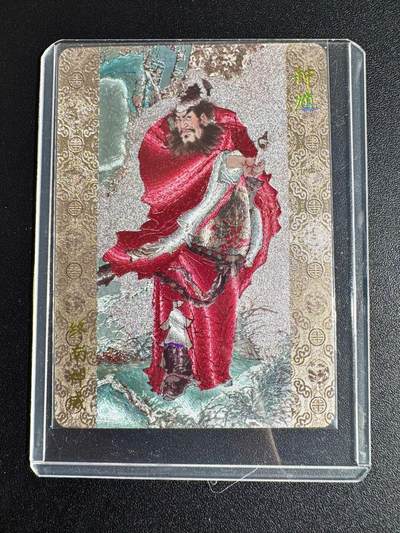 NO.24 好又多金牌大场，年前最后一期，全场中拍有礼！每周一站式配齐，方便凑单！（周6晚9点截拍，卖家送拍0抽成！ - 藏卡天地 周一新 粗闪 钟馗