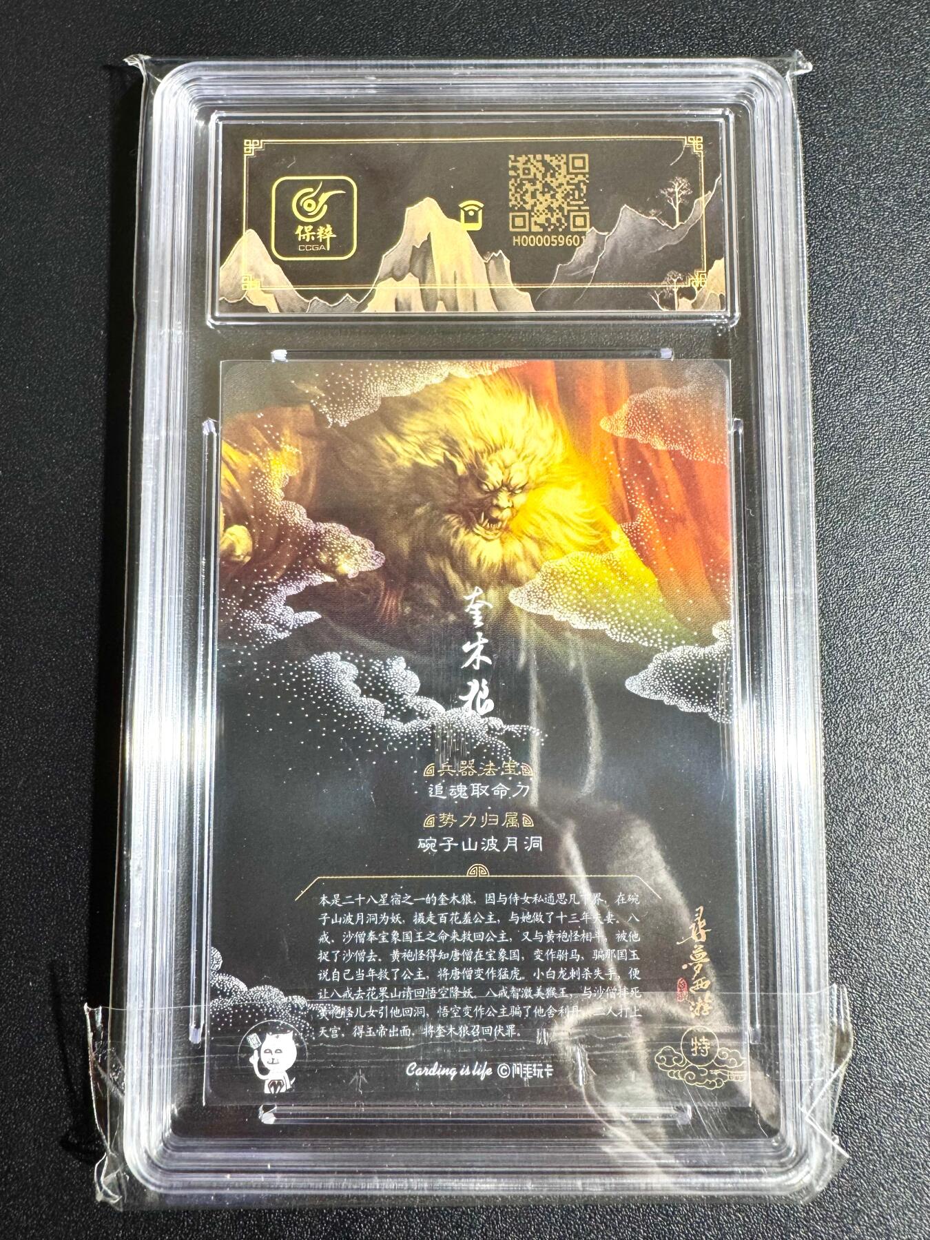 NO.24 好又多金牌大场，年前最后一期，全场中拍有礼！每周一站式配齐，方便凑单！（周6晚9点截拍，卖家送拍0抽成！ 阿毛玩卡 寻梦西游 百花羞 粗闪1 0分