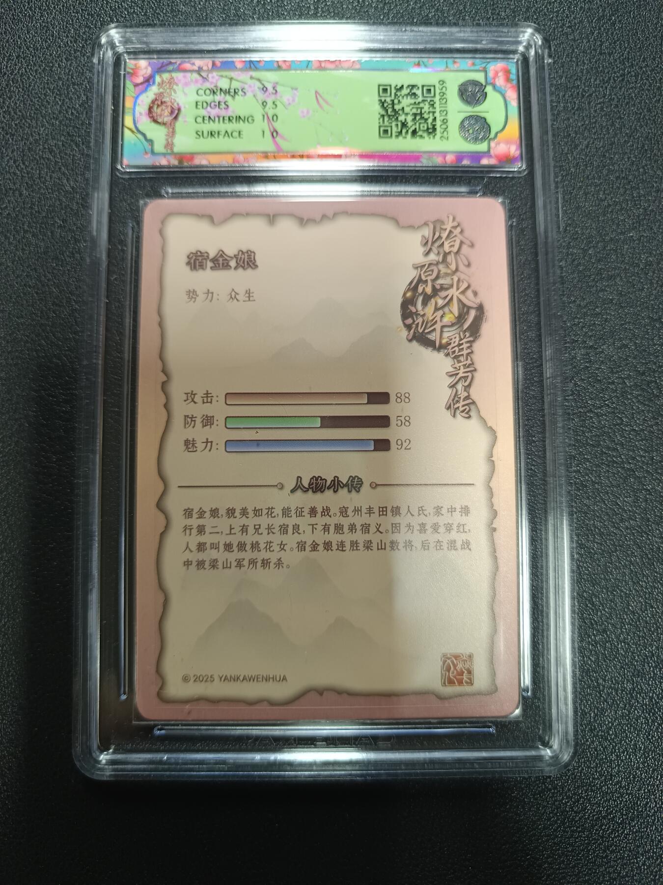 天玑星卡拍第170期《2.9周一截拍》持续收拍收评中 满赠卡需备注