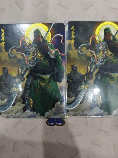 寸草不生 马年拍卖第三期 GOGOGO   龙虎卡牌 关羽 折光 2张