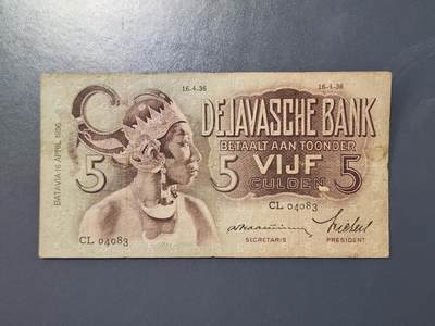 2月9号晚上8点 外国纸币自动截拍第22场 - 荷属东印度 5盾  1936年 