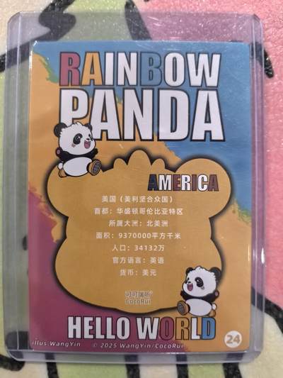 丫丫卡拍-场主生日🎂全场包邮（3月1日22：00截拍） 【亲签】熊猫游记-美国《汪胤》