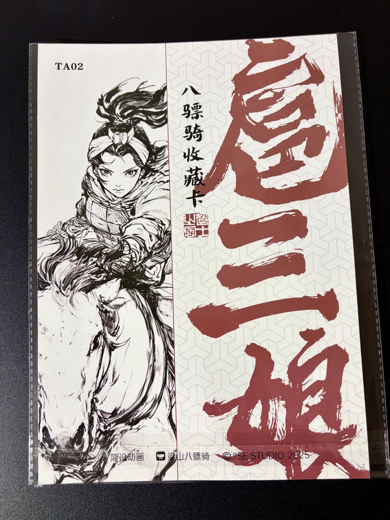 NO.24 好又多金牌大场，年前最后一期，全场中拍有礼！每周一站式配齐，方便凑单！（周6晚9点截拍，卖家送拍0抽成！ 简设动画 泡泡牛 扈三娘 A4粗闪大卡