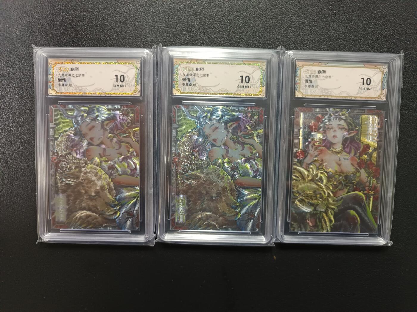 天玑星卡拍第170期《2.9周一截拍》持续收拍收评中 满赠卡需备注