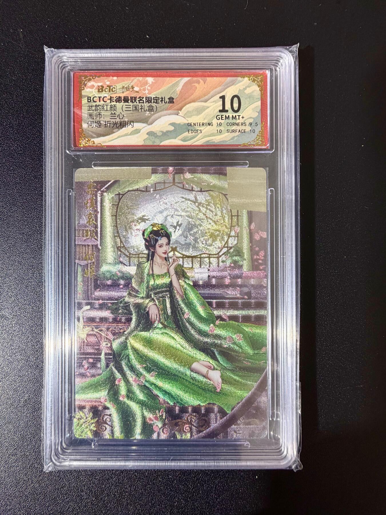 NO.24 好又多金牌大场，年前最后一期，全场中拍有礼！每周一站式配齐，方便凑单！（周6晚9点截拍，卖家送拍0抽成！ 卡德曼 三国礼盒 兰心 何姬 粗闪 10G+