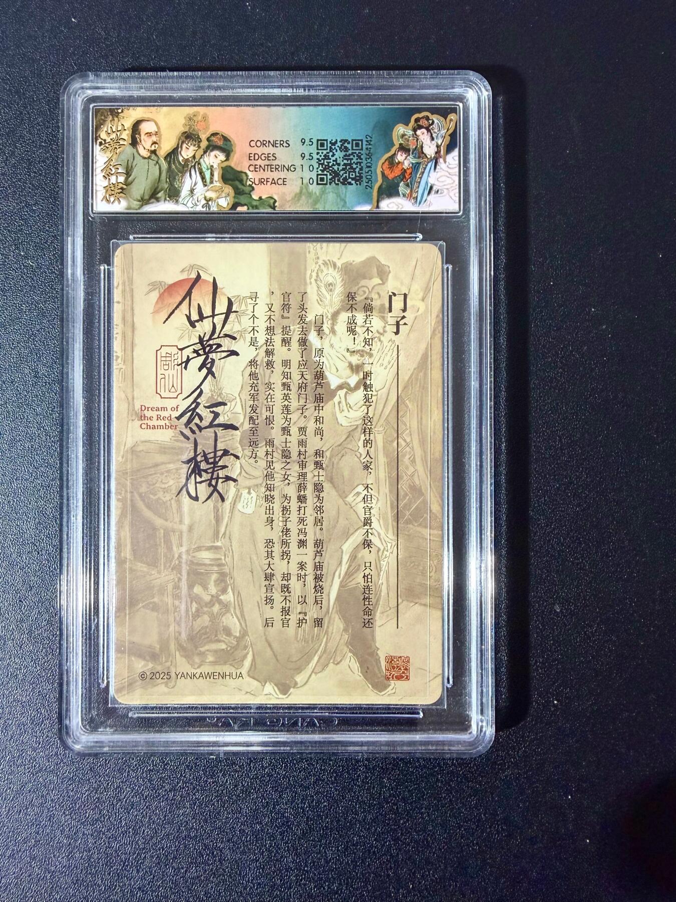 NO.24 好又多金牌大场，年前最后一期，全场中拍有礼！每周一站式配齐，方便凑单！（周6晚9点截拍，卖家送拍0抽成！ 焱卡 仙梦红楼 门子 浮雕折光 10G