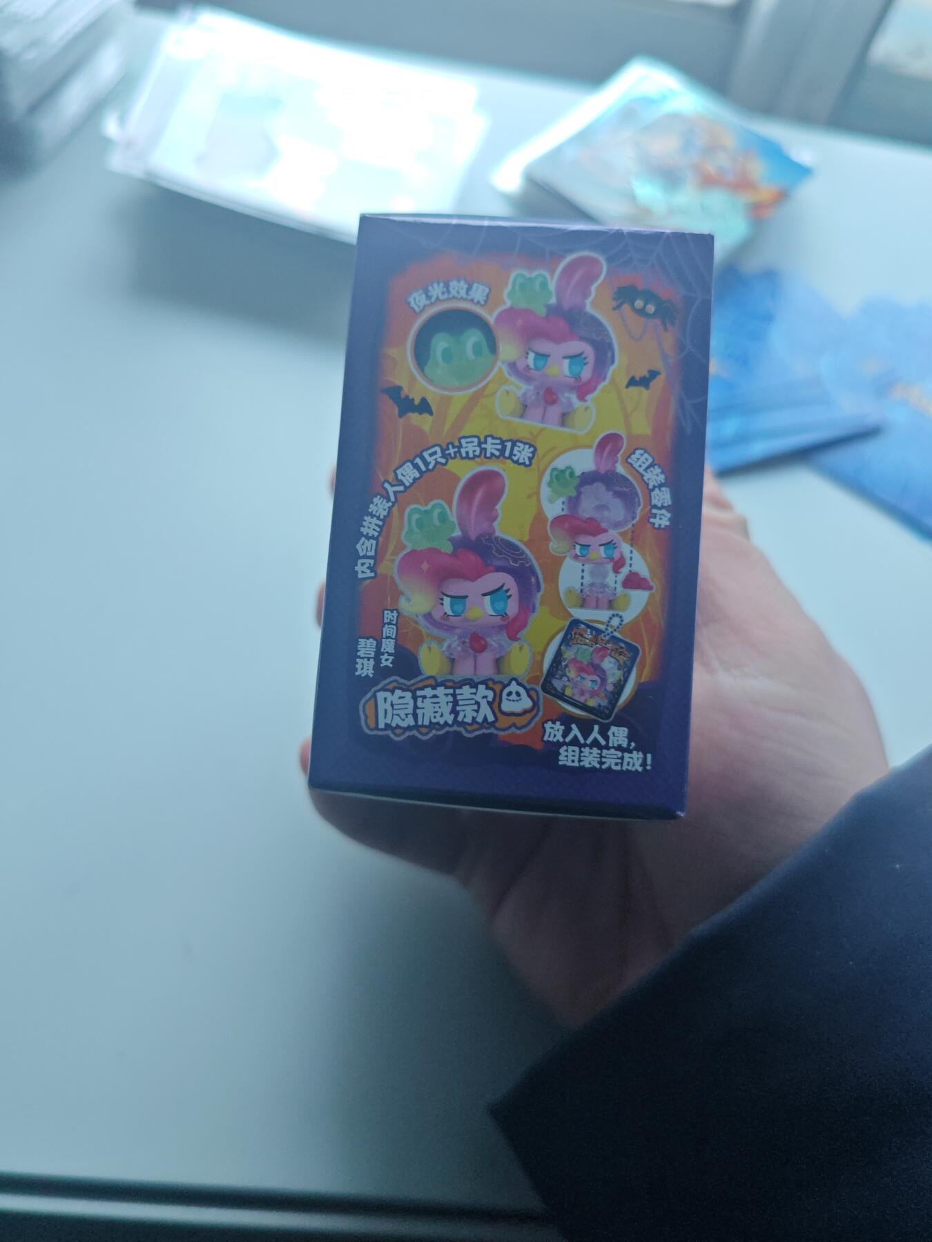 卡牌实验室开始第十三次实验 【未拆封】卡游小马宝莉 拼装人偶