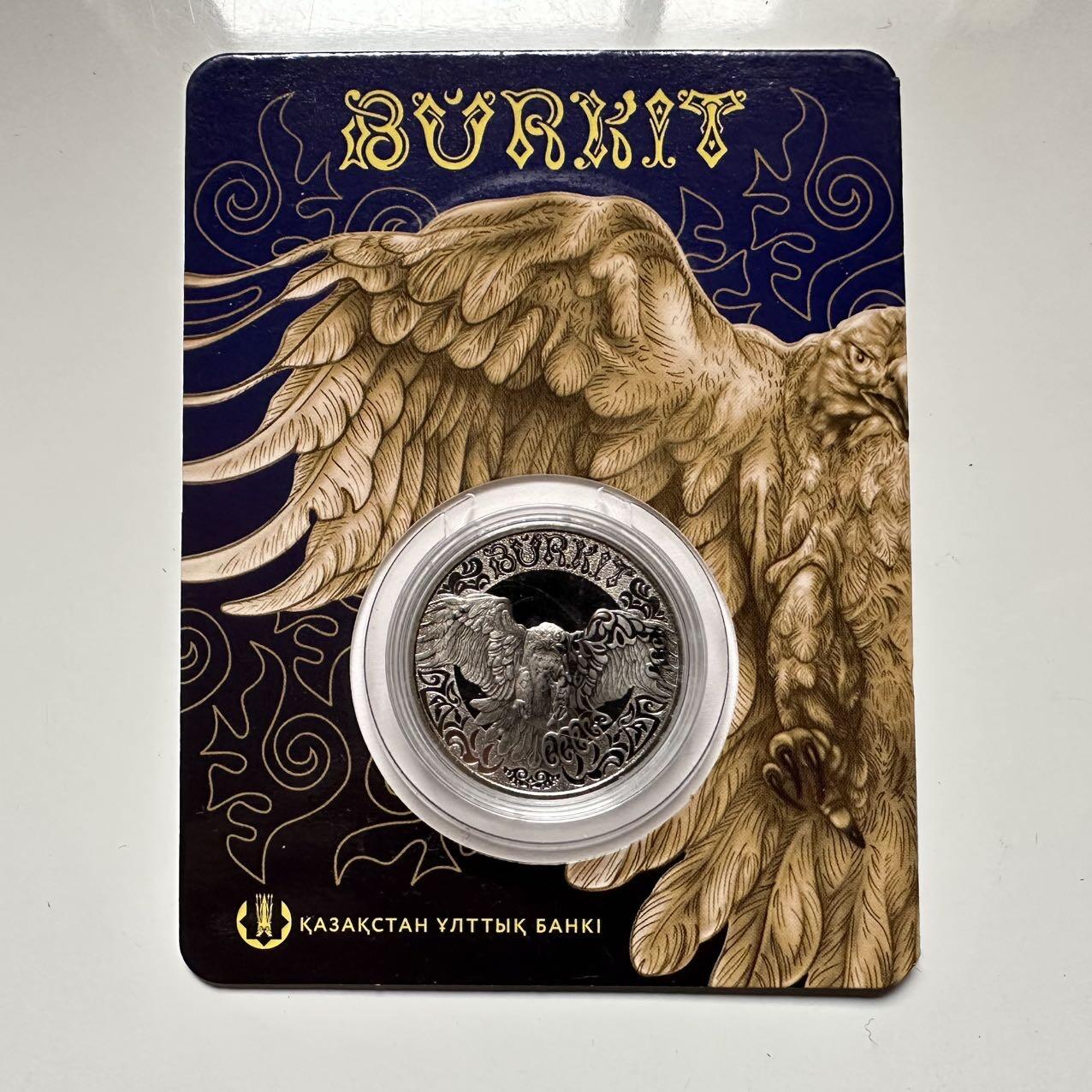 🌹外币初藏🌹🐯2026年第18场 快递将在12号停运 年前需发货的抓紧 ，年后正月十五恢复发货 哈萨克斯坦2022年金雕100坚戈纪念币 发行量3万枚 精制币