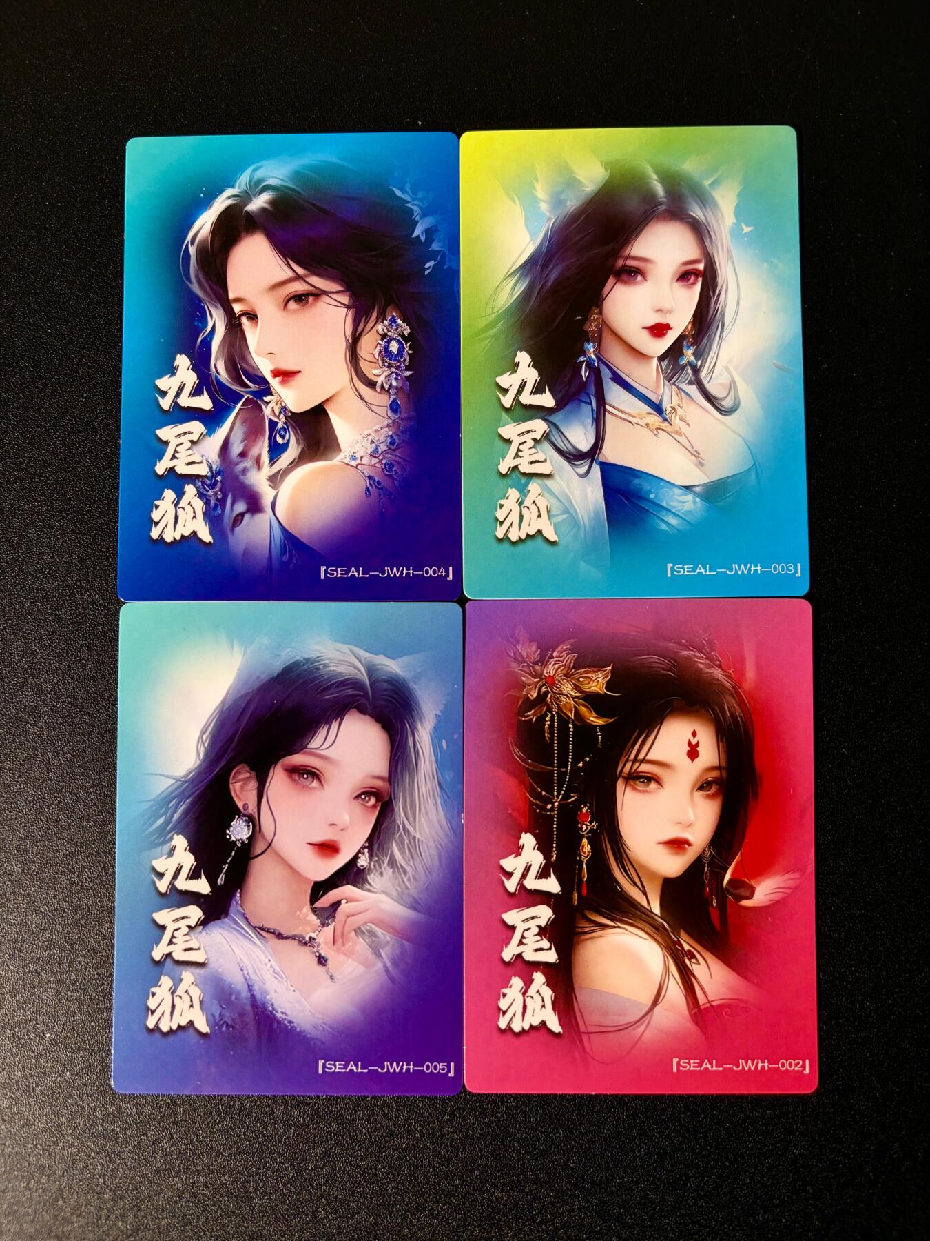 NO.24 好又多金牌大场，年前最后一期，全场中拍有礼！每周一站式配齐，方便凑单！（周6晚9点截拍，卖家送拍0抽成！ 奇点 九尾狐 粗闪 4版面一套4张