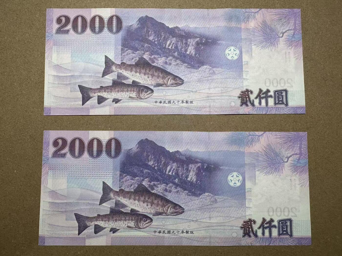 【礼羽收藏】🌏世界钱币拍卖第123期