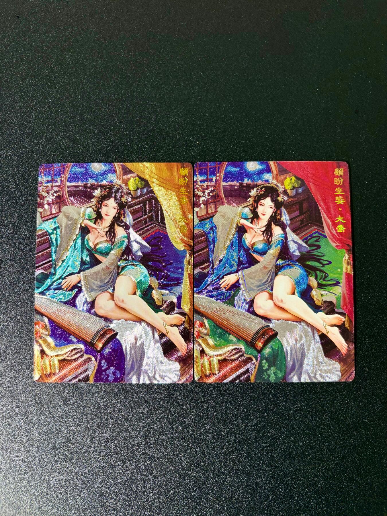 NO.24 好又多金牌大场，年前最后一期，全场中拍有礼！每周一站式配齐，方便凑单！（周6晚9点截拍，卖家送拍0抽成！ 奇点 无名 三国红颜 大乔 原画+异画 粗闪